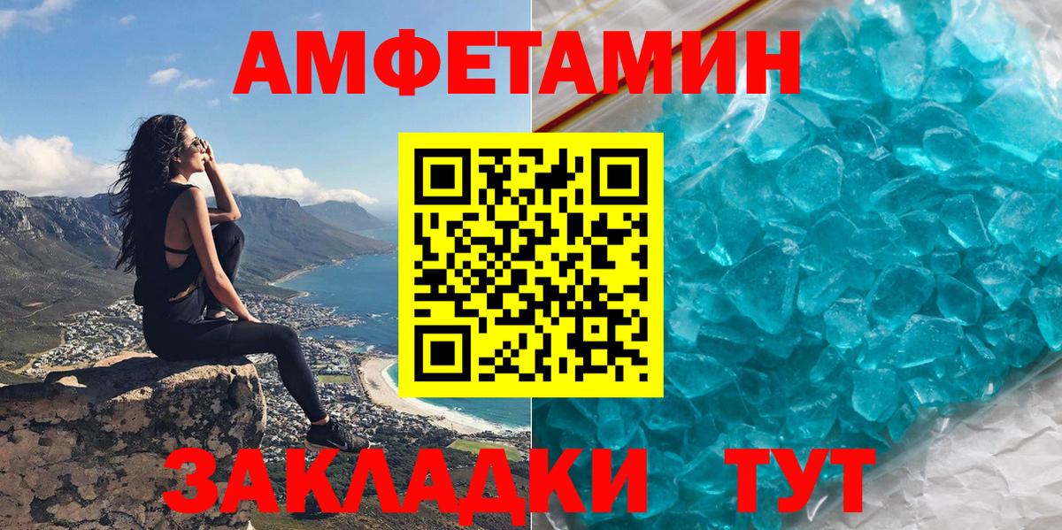 Amphetamine VHQ Улан-Удэ