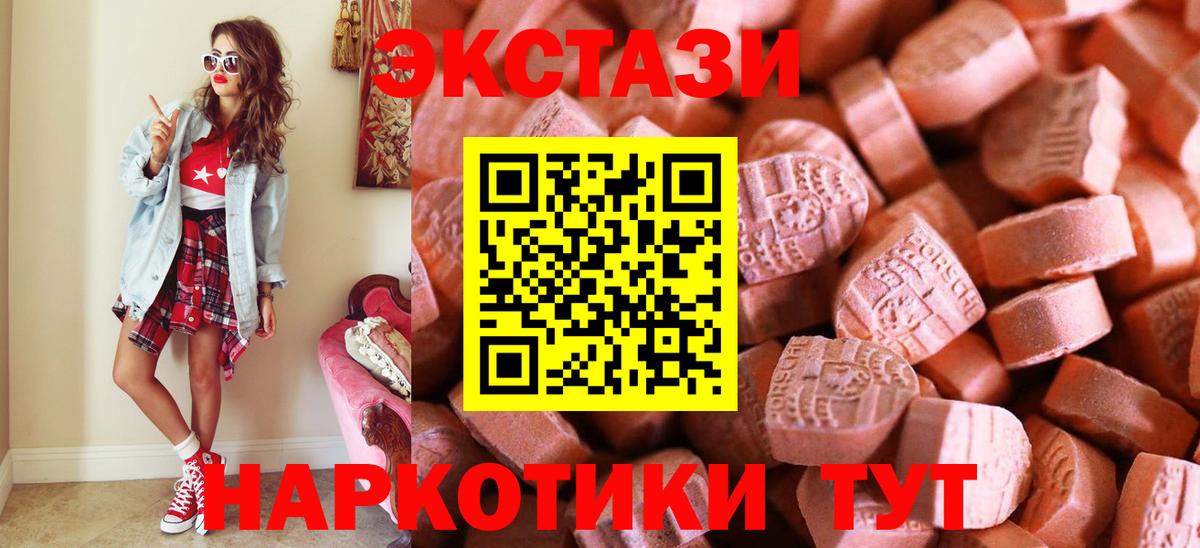 Ecstasy  Экстази DUBAI  Вход с VPN  Улан-Удэ  Ecstasy louis Vuitton 