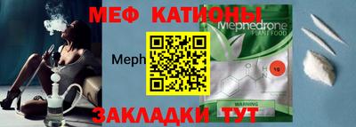 тгк Старая Купавна