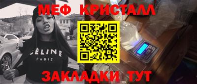 тгк Старая Купавна
