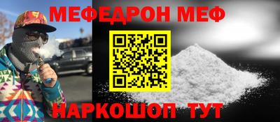 мескалин Ставрополь