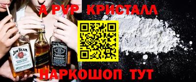 тгк Старая Купавна