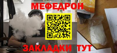 мескалин Ставрополь