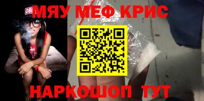 тгк Старая Купавна