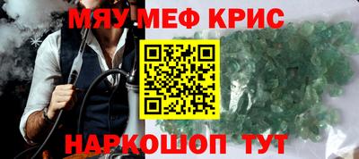 тгк Старая Купавна