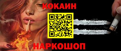 тгк Старая Купавна