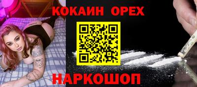 гашишное масло Среднеуральск