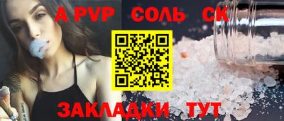 гашишное масло Среднеуральск