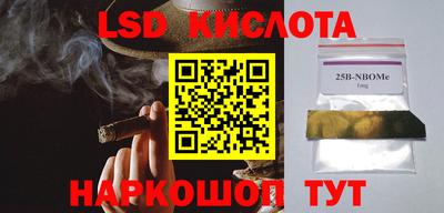 гашишное масло Среднеуральск