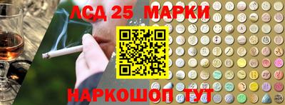 тгк Старая Купавна