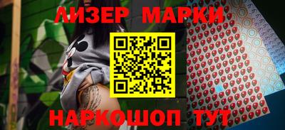 тгк Старая Купавна
