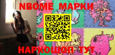 мескалин Ставрополь