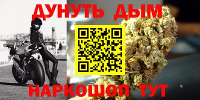 тгк Старая Купавна