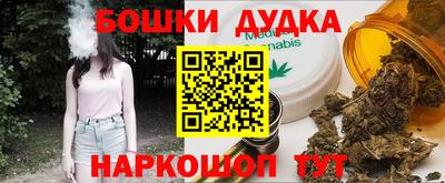 гашишное масло Среднеуральск