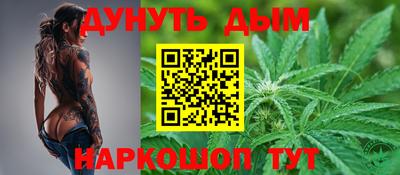 тгк Старая Купавна