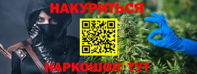 тгк Старая Купавна