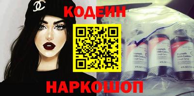 тгк Старая Купавна