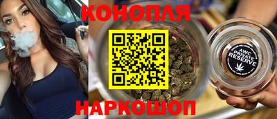 гашишное масло Среднеуральск