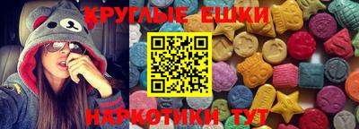 тгк Старая Купавна