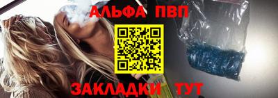 мескалин Ставрополь