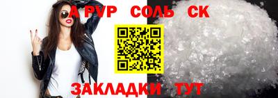 гашишное масло Среднеуральск