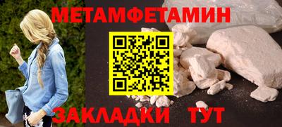 мескалин Ставрополь