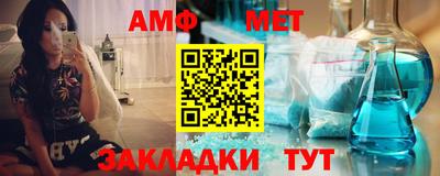 тгк Старая Купавна