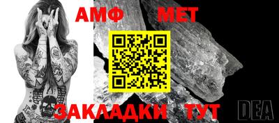 мескалин Ставрополь