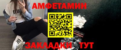 мескалин Ставрополь