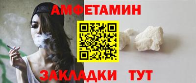 мескалин Ставрополь