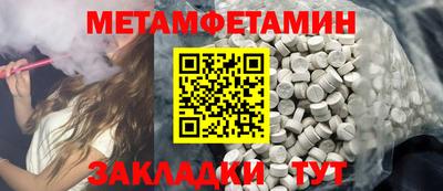 мескалин Ставрополь