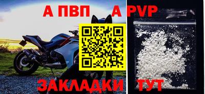 тгк Старая Купавна
