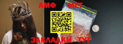 тгк Старая Купавна