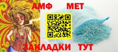 мескалин Ставрополь
