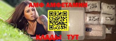 мескалин Ставрополь