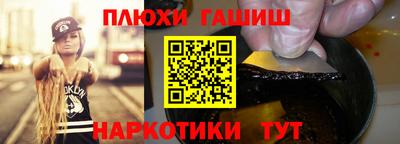 гашишное масло Среднеуральск