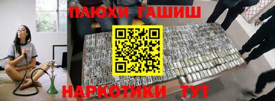 мескалин Ставрополь
