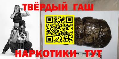 гашишное масло Среднеуральск