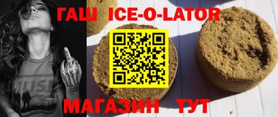 мескалин Ставрополь