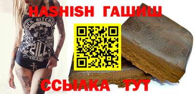 мескалин Ставрополь