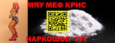 тгк Старая Купавна