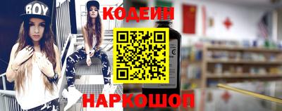 тгк Старая Купавна