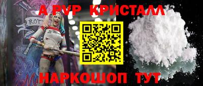 мескалин Ставрополь