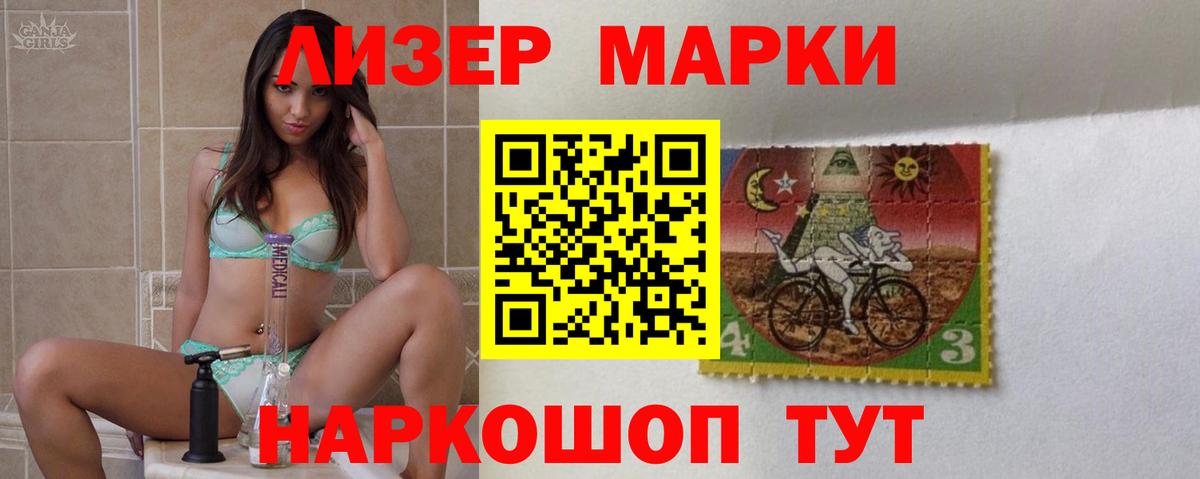 Улан-Удэ  LSD-25 экстази ecstasy  Вход с VPN 