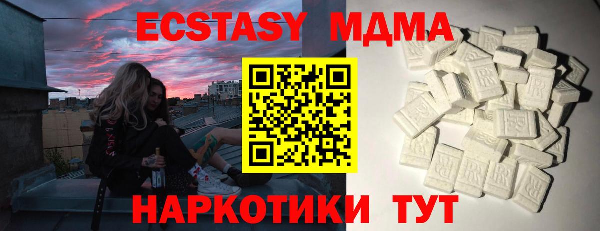 Мефедрон Улан-Удэ