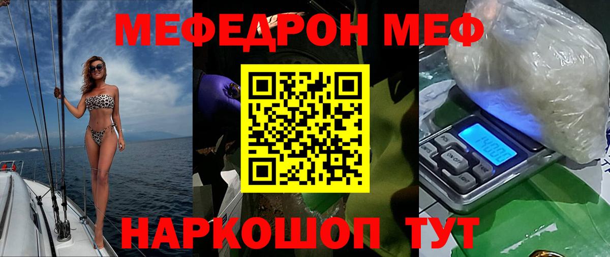 Как найти наркотики?  Бошки Шишки  Вход с VPN  Улан-Удэ  Экстази  КОКАИН  ГАШИШ  ГАШИШ  Меф кристаллы 