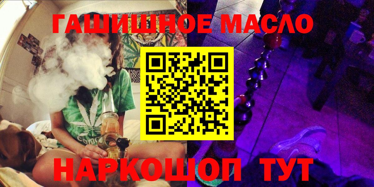 ТГК вейп Улан-Удэ