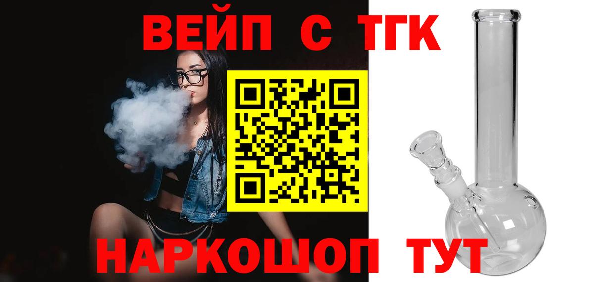 как найти закладки    ТОР  Вход с VPN  Дистиллят ТГК Wax  Улан-Удэ  Дистиллят ТГК Wax 